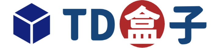 TD盒子