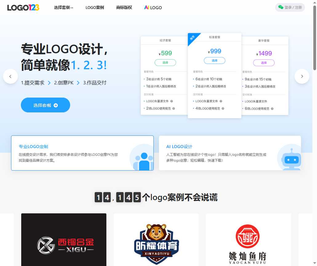 标小智 网站截图