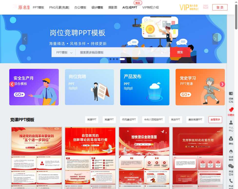 演图网 网站截图